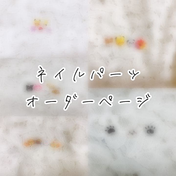 ネイルパーツ 3D立体ネイルパーツ パーツ ネイル