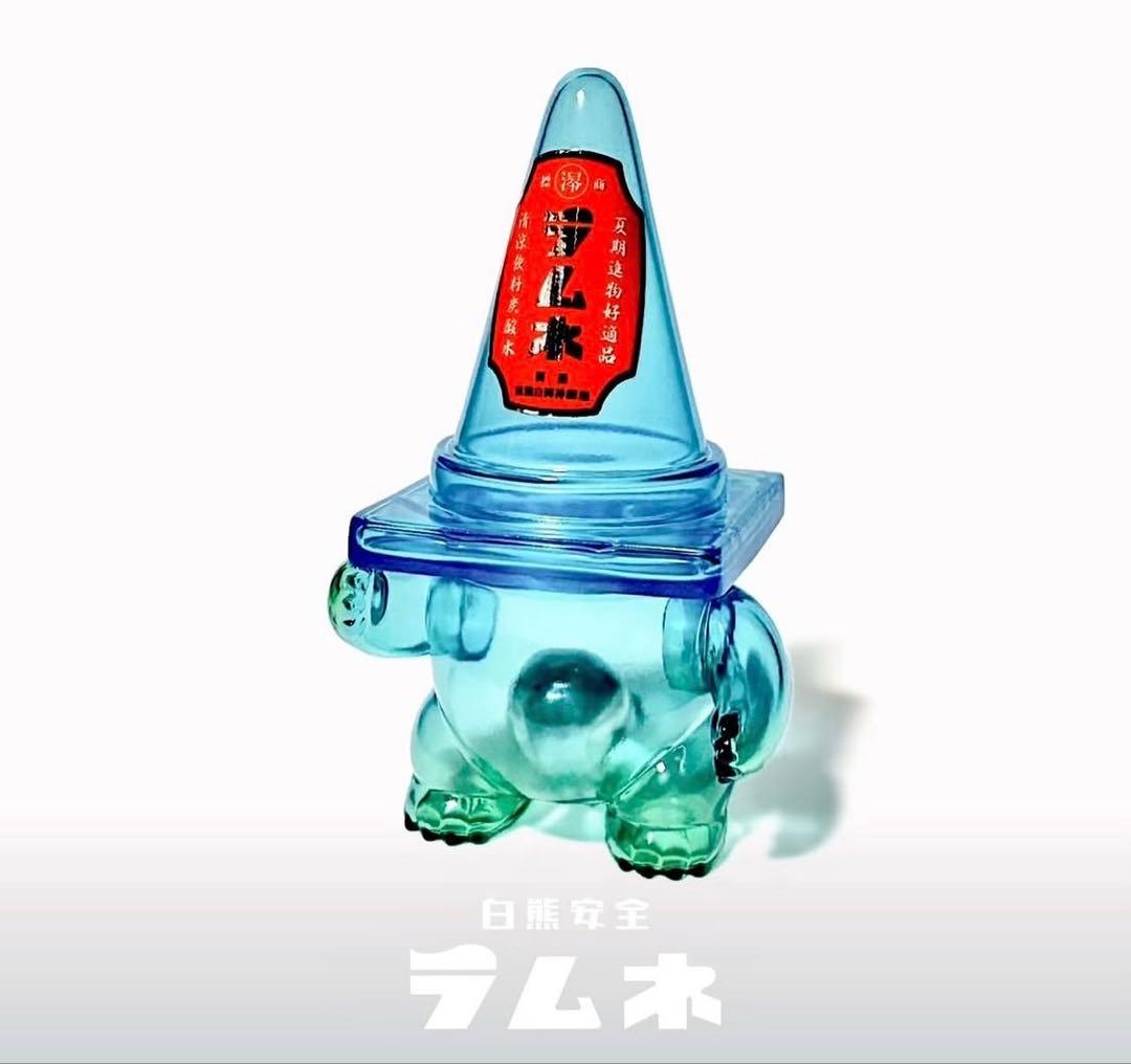 白熊屋 ソフビ 白熊安全 ラムネ ミドル 新品 未開封品 抽選 当選品