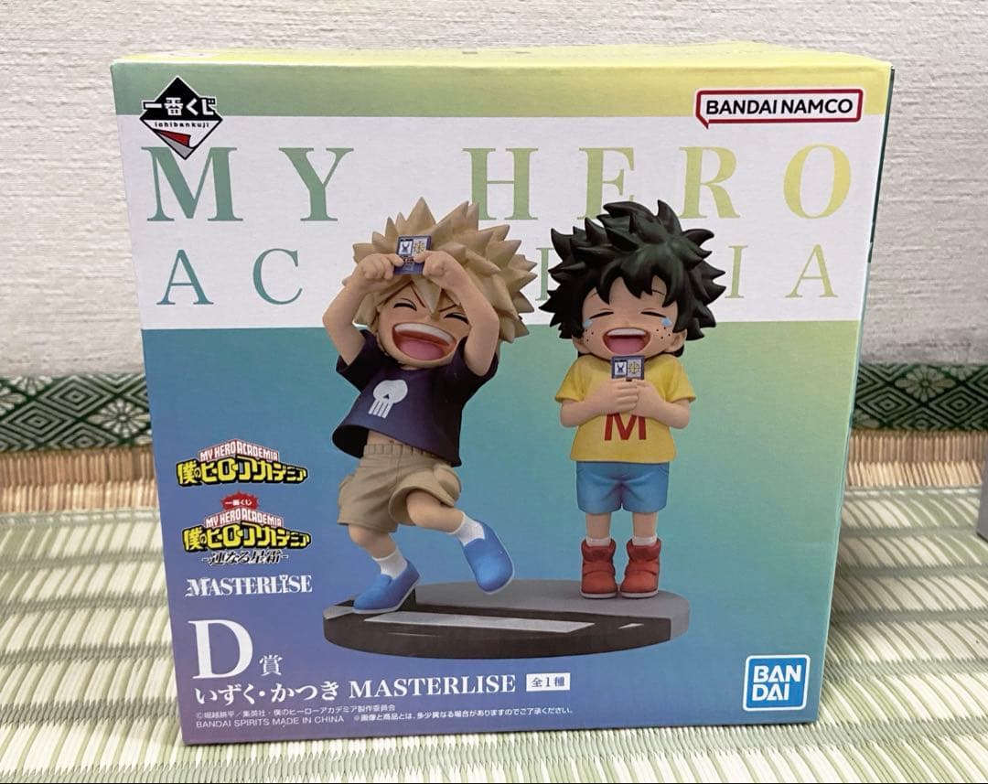 一番くじ 僕のヒーローアカデミア 連なる星霜 D賞 いずく・かつき フィギュア