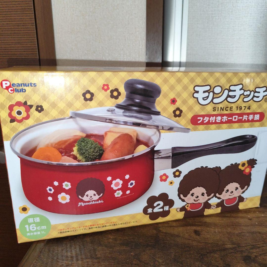 新春お年玉福箱【レジかごバッグ】 2026 福袋・福箱｜ノベルティ・販促