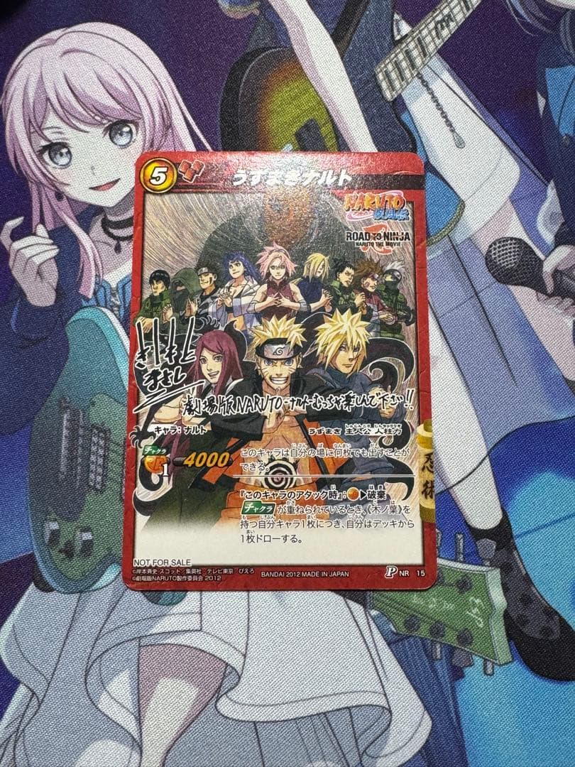 ミラバト NARUTO カード まとめ売り - メルカリ