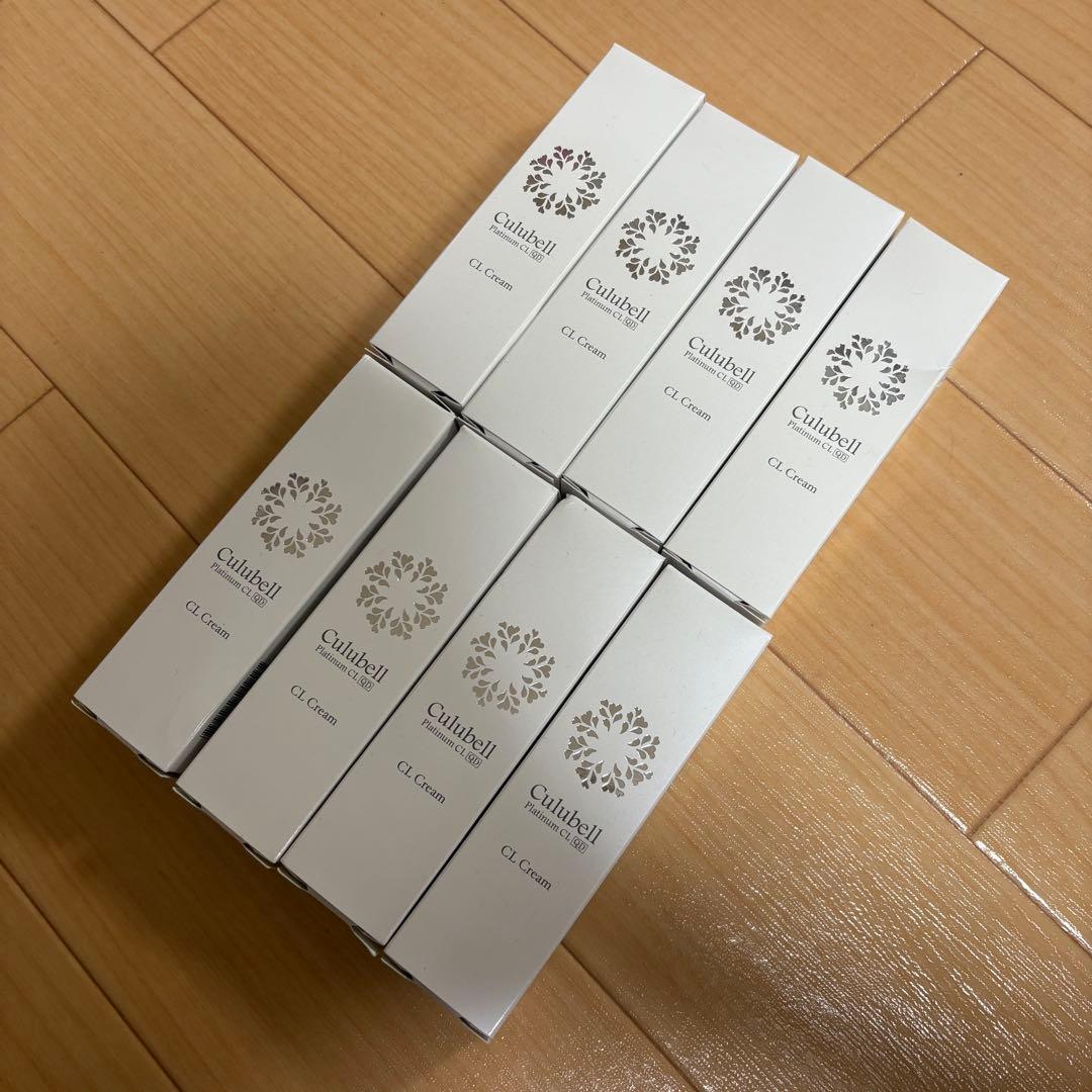 クリューベル　CLクリーム 8本セット