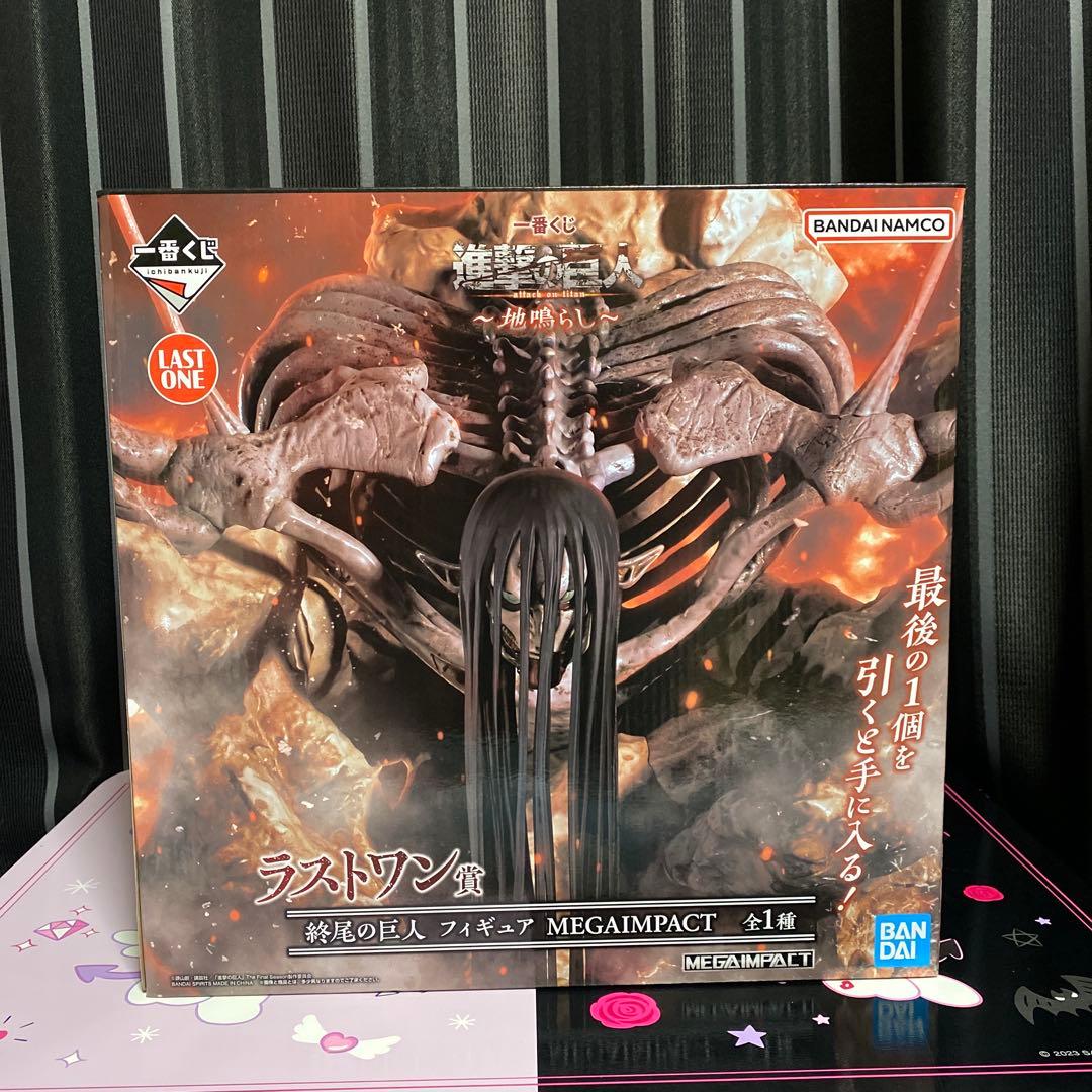 一番くじ 進撃の巨人　地鳴らし　ラストワン　終尾の巨人 フィギュア 一番くじ 進撃の巨人 ～地鳴らし～』 ＼ ラストワン賞 終尾の巨人 商品