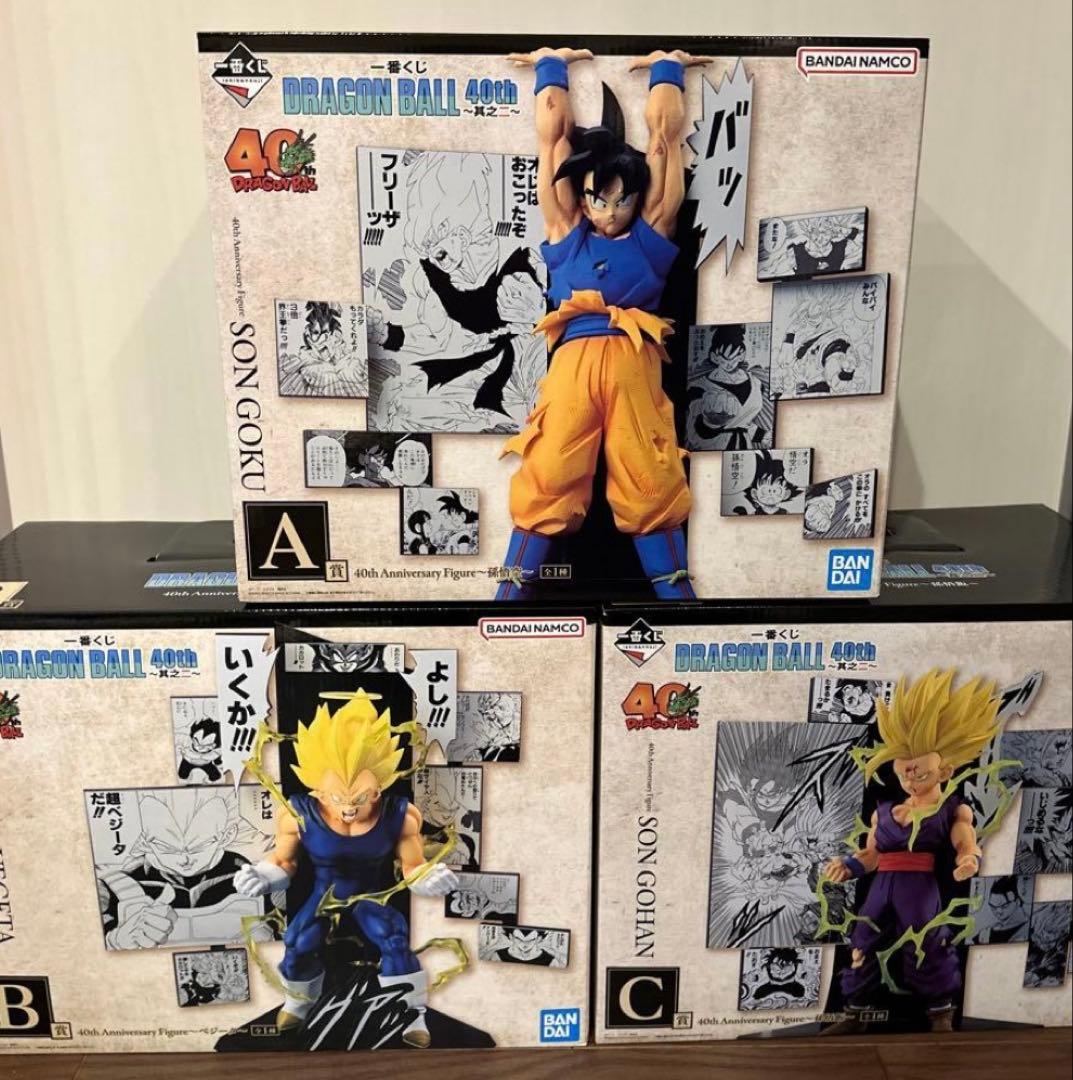一番くじ　ドラゴンボール　40th　其之ニ　A・B・C賞　セット