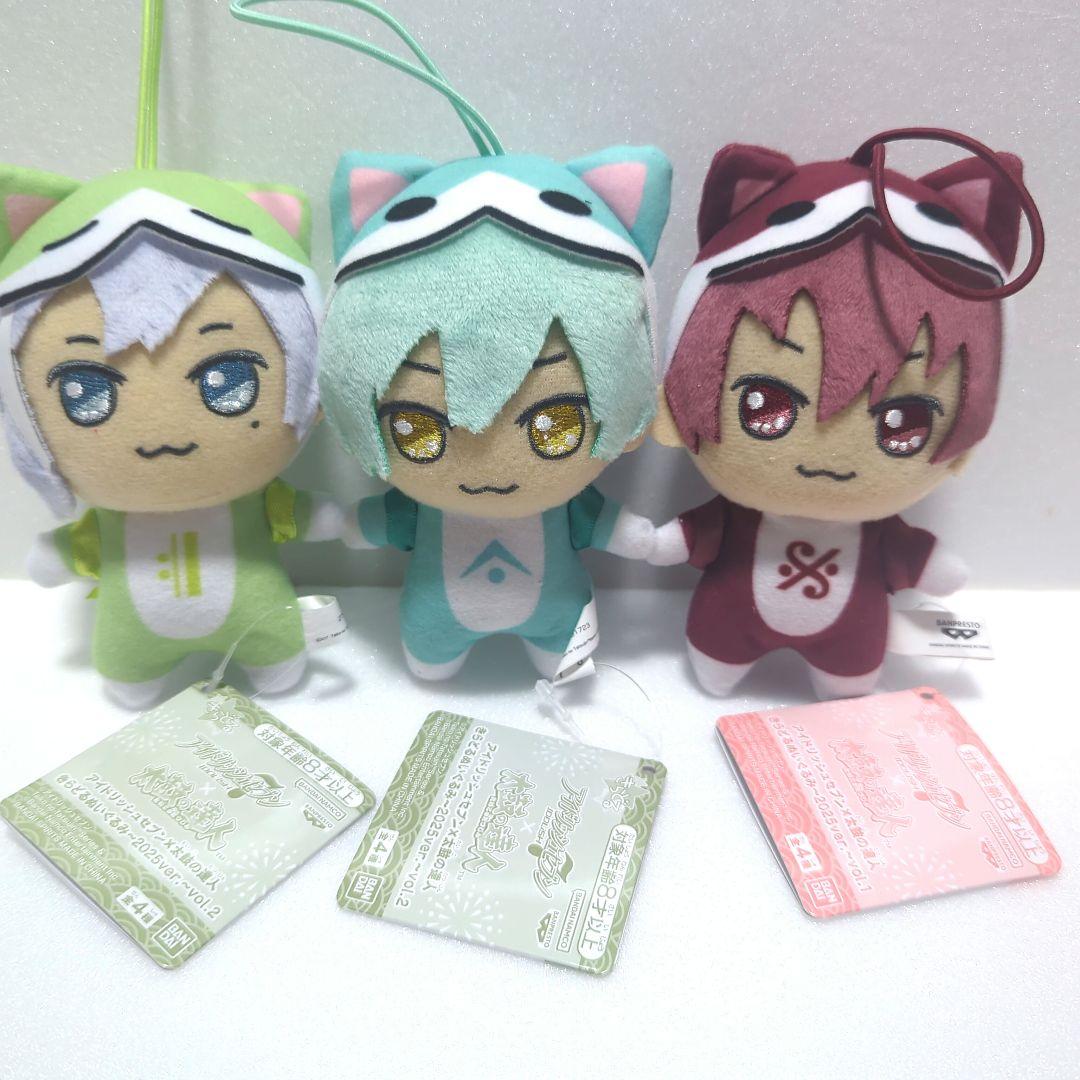 アイドリッシュセブン 太鼓の達人 きらどるぬいぐるみ - メルカリ