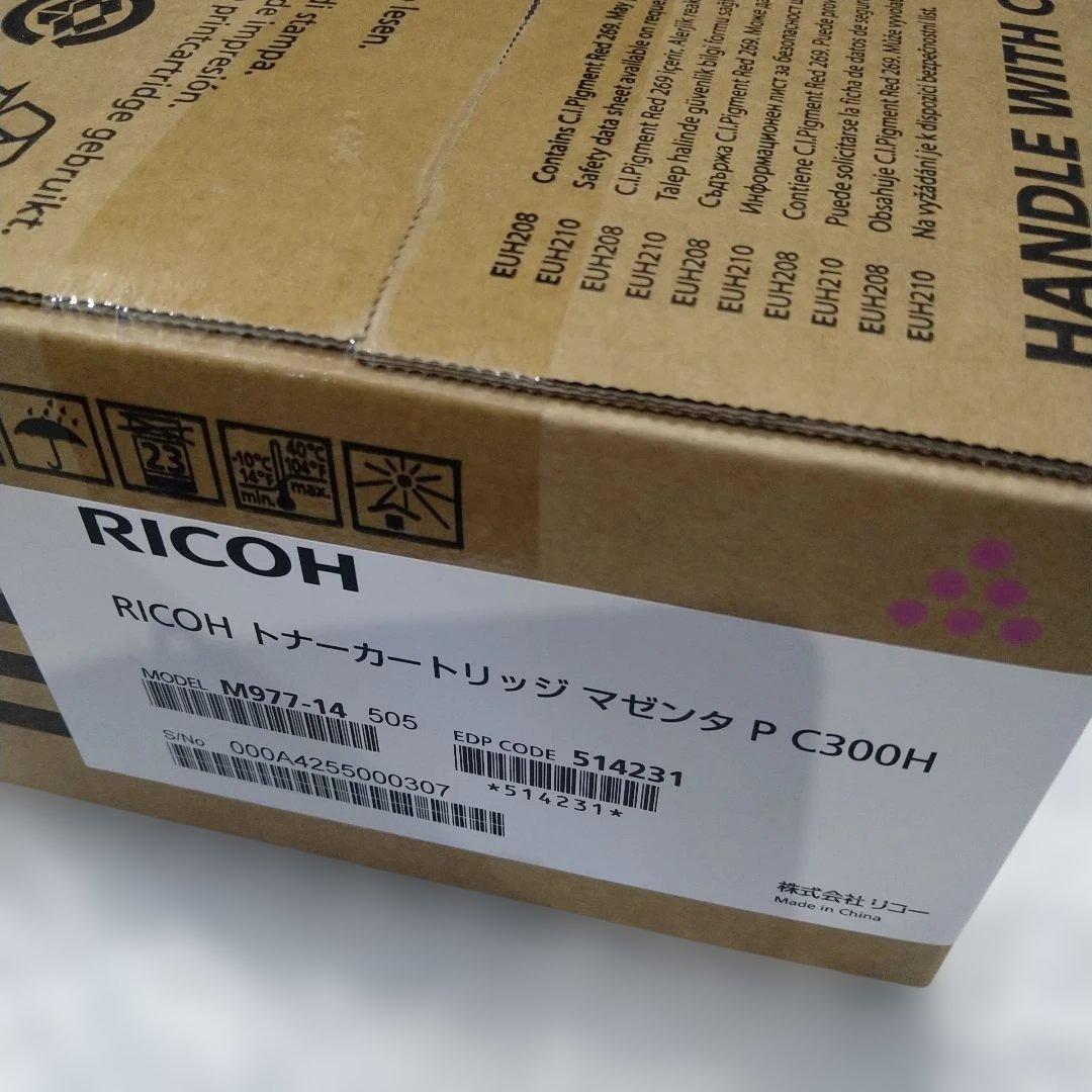 RICOH トナーカートリッジ　マゼンタ　P C300H