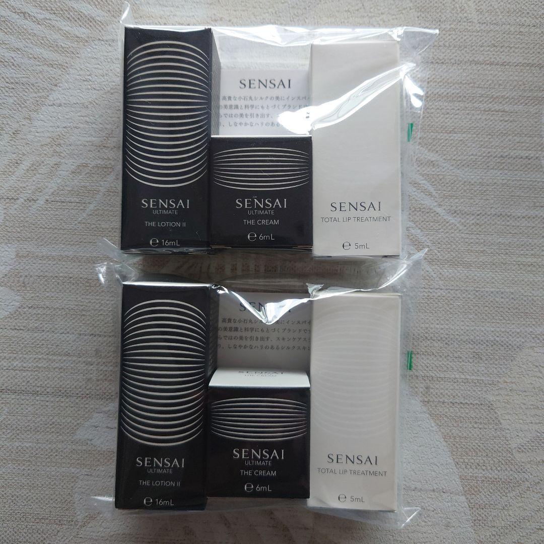 Tiara！ SENSAI スキンケアトライアルセット ④セット
