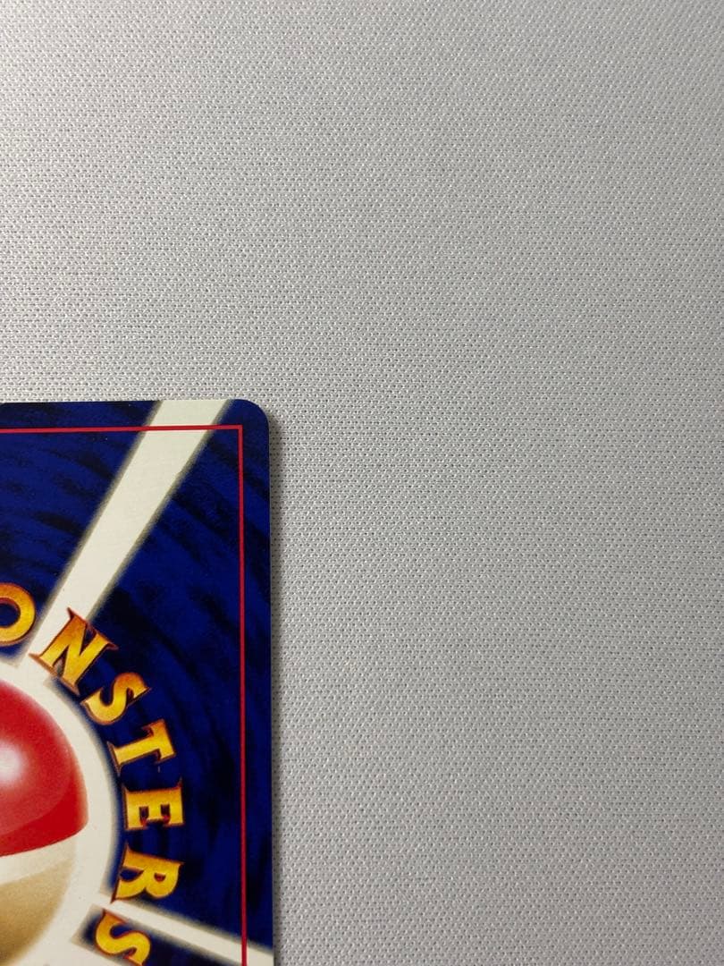 おどれ！neo☆イマクニ？_CD「ポケモン言えるかneo？」 おまけカード