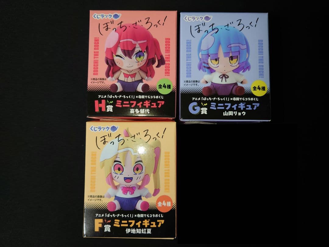 くじラック ぼっち・ざ・ろっく！ 寺田てら F賞 G賞 H賞 ミニフィギュア