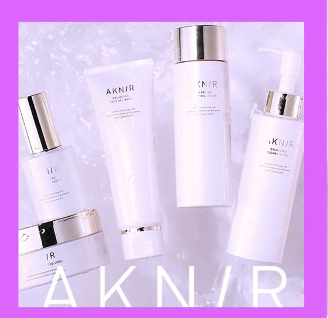 AKNIR アクニー スキンケア 5点set マスターパック❤️新品　未開封❤️