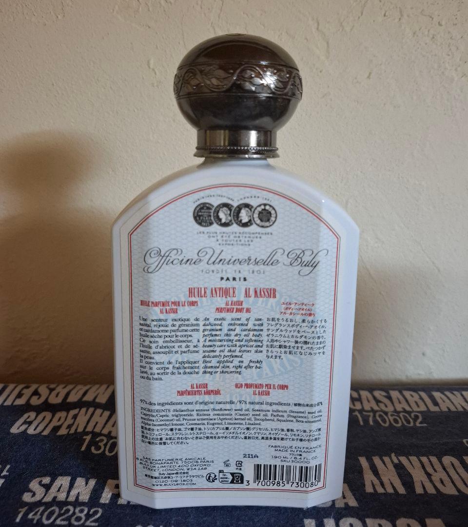 ビュリー ユイルアンティーク ボディオイル アルカシール - メルカリ