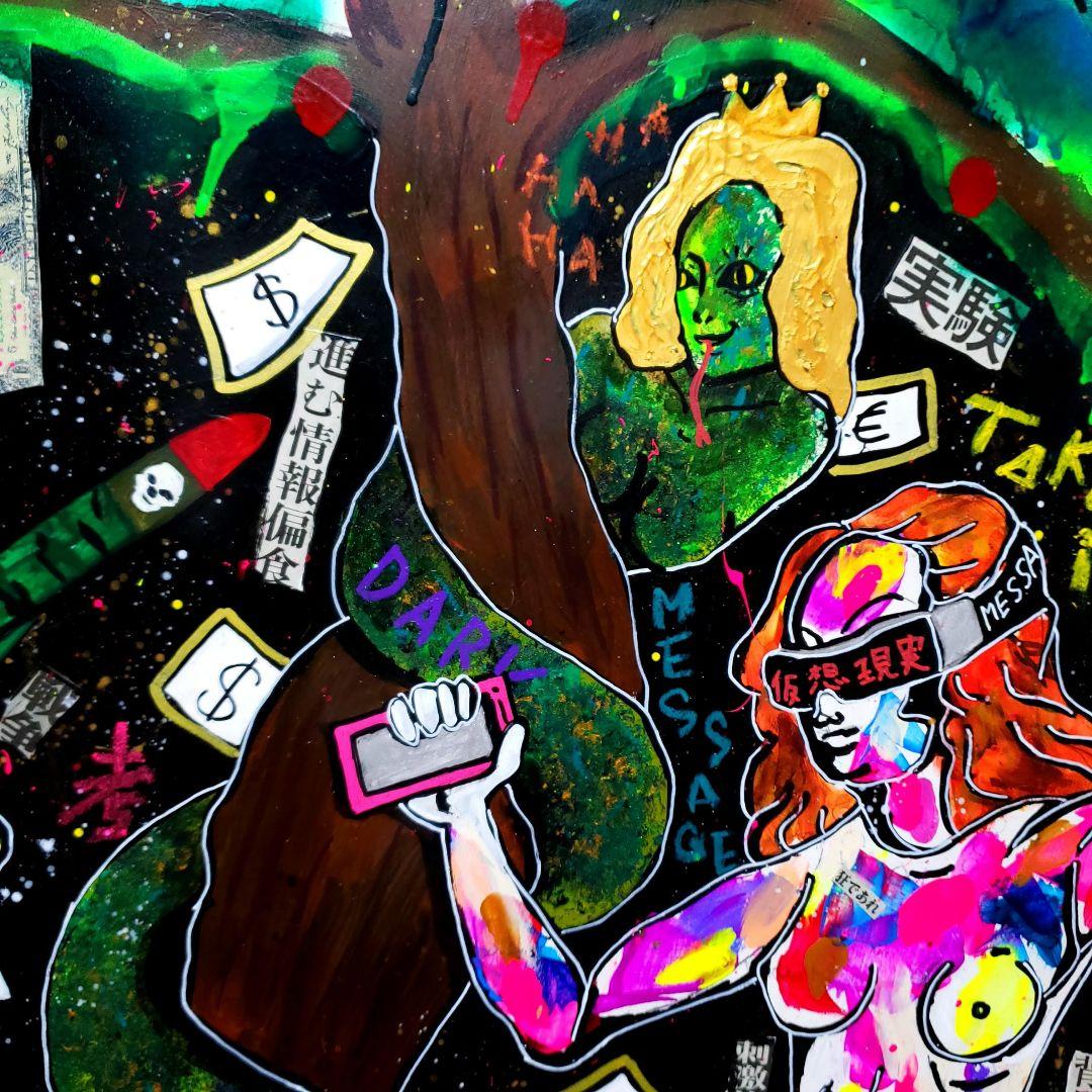 【一点物アートSALE/F25号】EDEN《陰謀論:都市伝説》