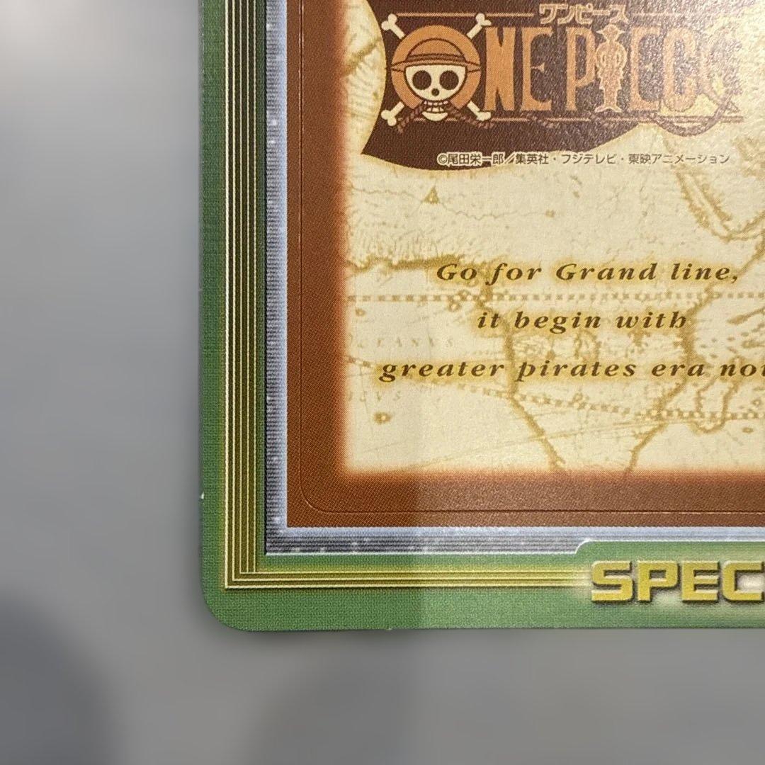 未剥がし 劇場版 ワンピース ハイパーバトル カードダス 東映アニメ