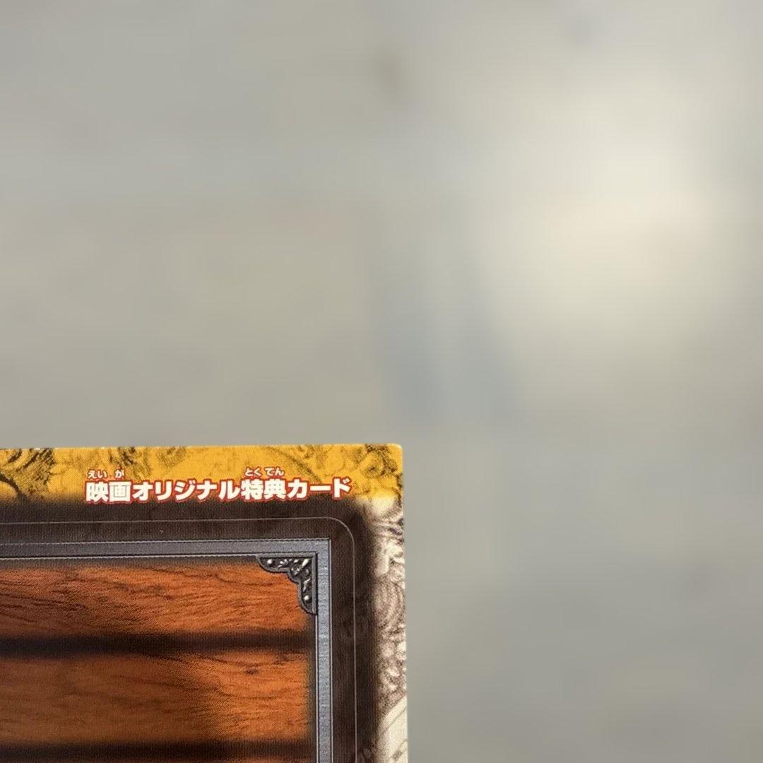 未剥がし 劇場版 ワンピース ハイパーバトル カードダス 東映アニメ