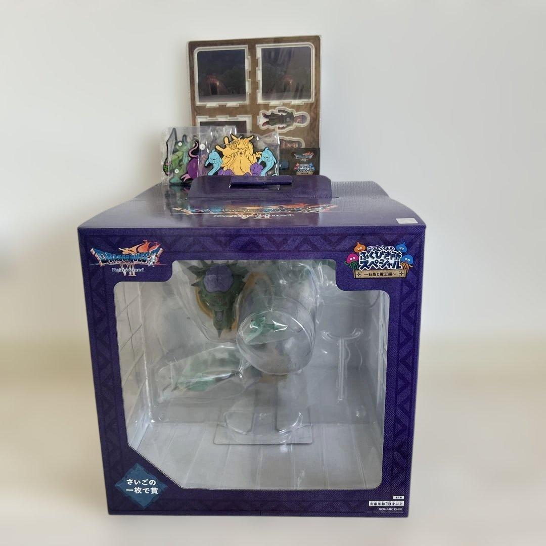 ドラゴンクエスト 一番くじさいごの一枚で賞 オルゴデミーラ ラスト