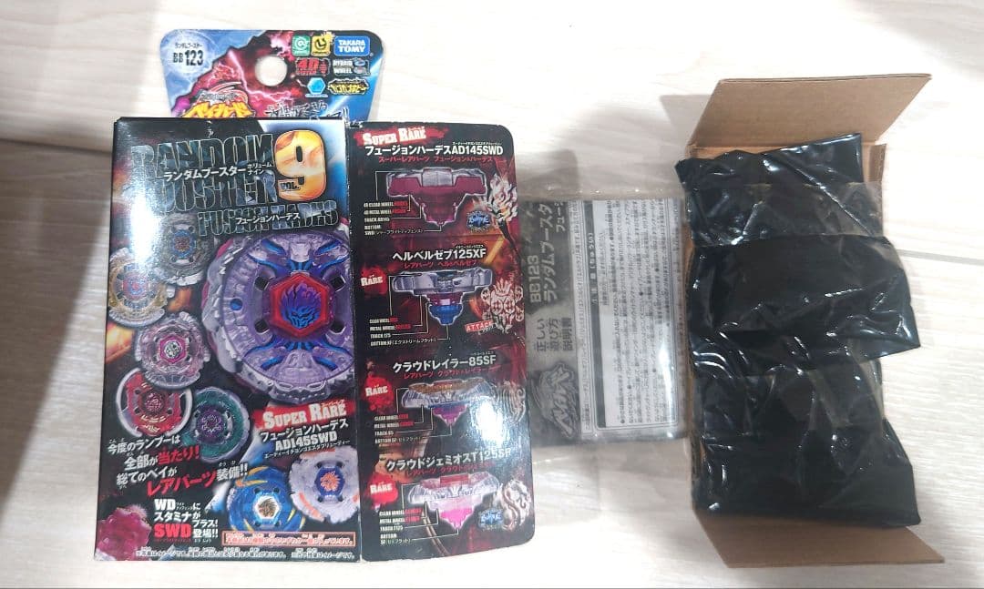 メタルファイト ベイブレード ランダムブースター9 レア フュージョンハーデス