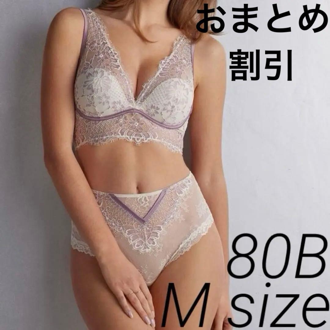あ様 intimissimiリクエスト 2点 まとめ商品 MONICA Simply Iconic | Intimissimi