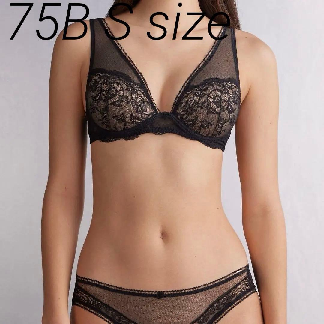 あ様 intimissimiリクエスト 2点 まとめ商品 リクエストありがとう