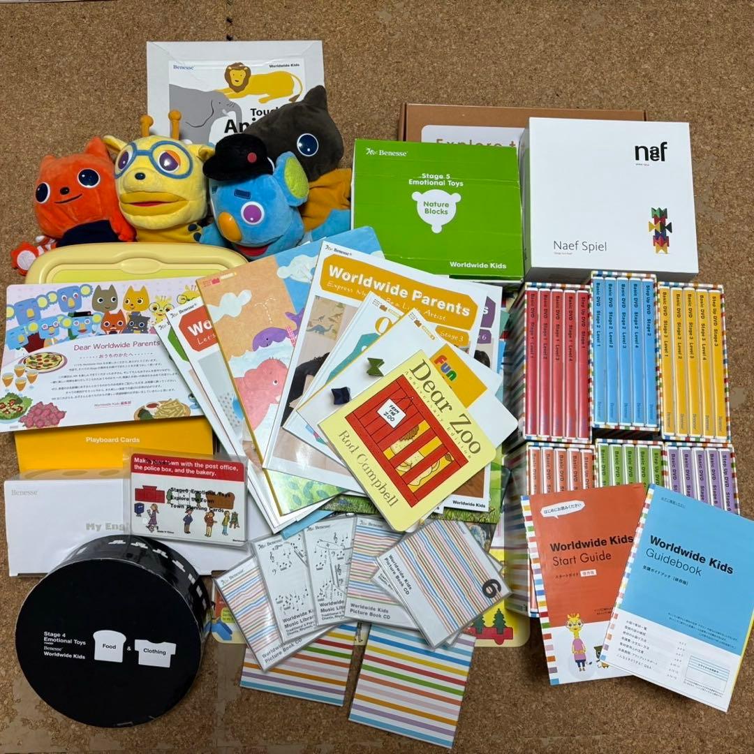 ◆ワールドワイドキッズ◆有名！知育玩具で定評あるWorldwide Kids一式
