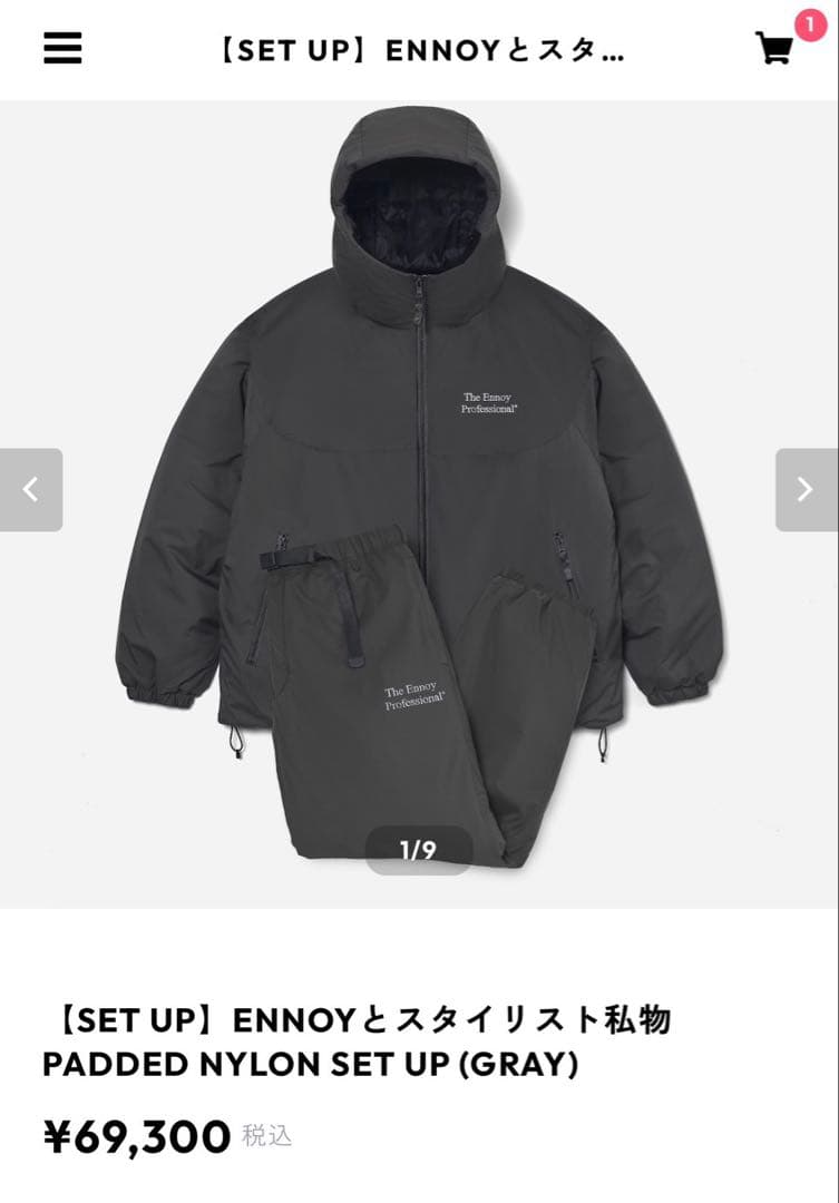 ENNOY PADDED NYLON SETUP エンノイ　セットアップ 1/11発売｜ENNOY 2025 Professional Padded Set Up｜抽選/販売/定価