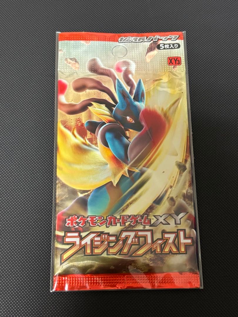 ライジングフィスト　未開封パック