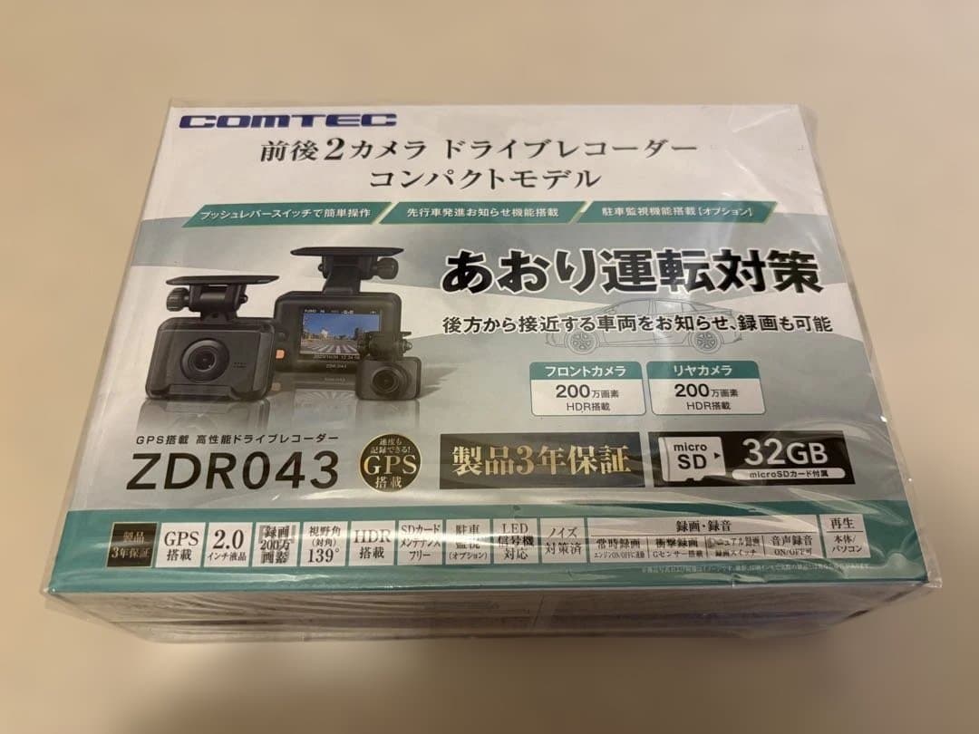 （Dプライス）COMTEC ZDR043 ドライブレコーダー 前後2カメラ