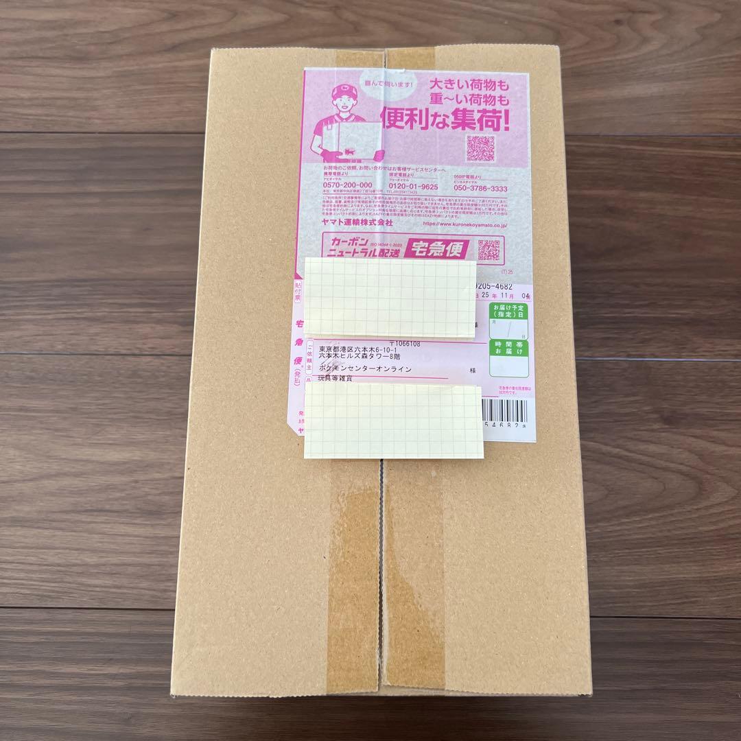 【新品未開封】ポケモンカードゲーム スペシャルBOX ポケモンセンタートウホク