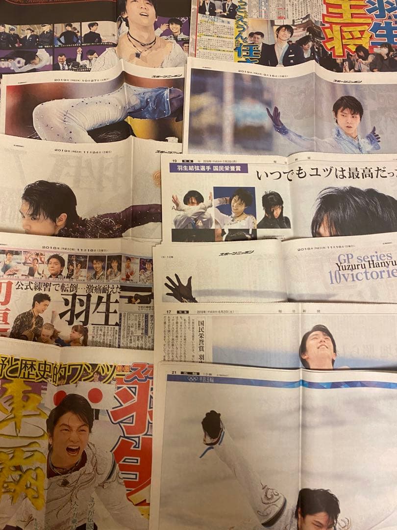 羽生結弦　新聞・号外20枚以上+切り抜き