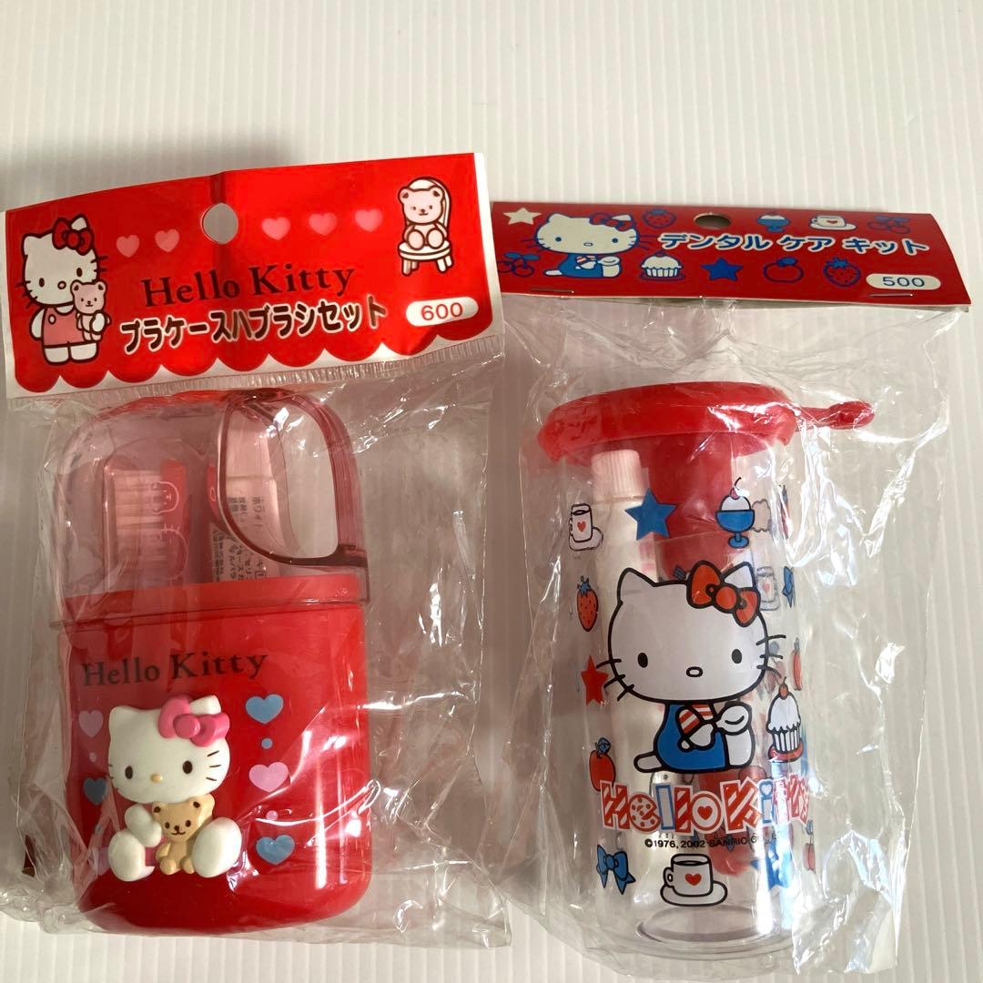 ハローキティ 歯ブラシセット コップ デンタルミラー付 レトロ レア 2