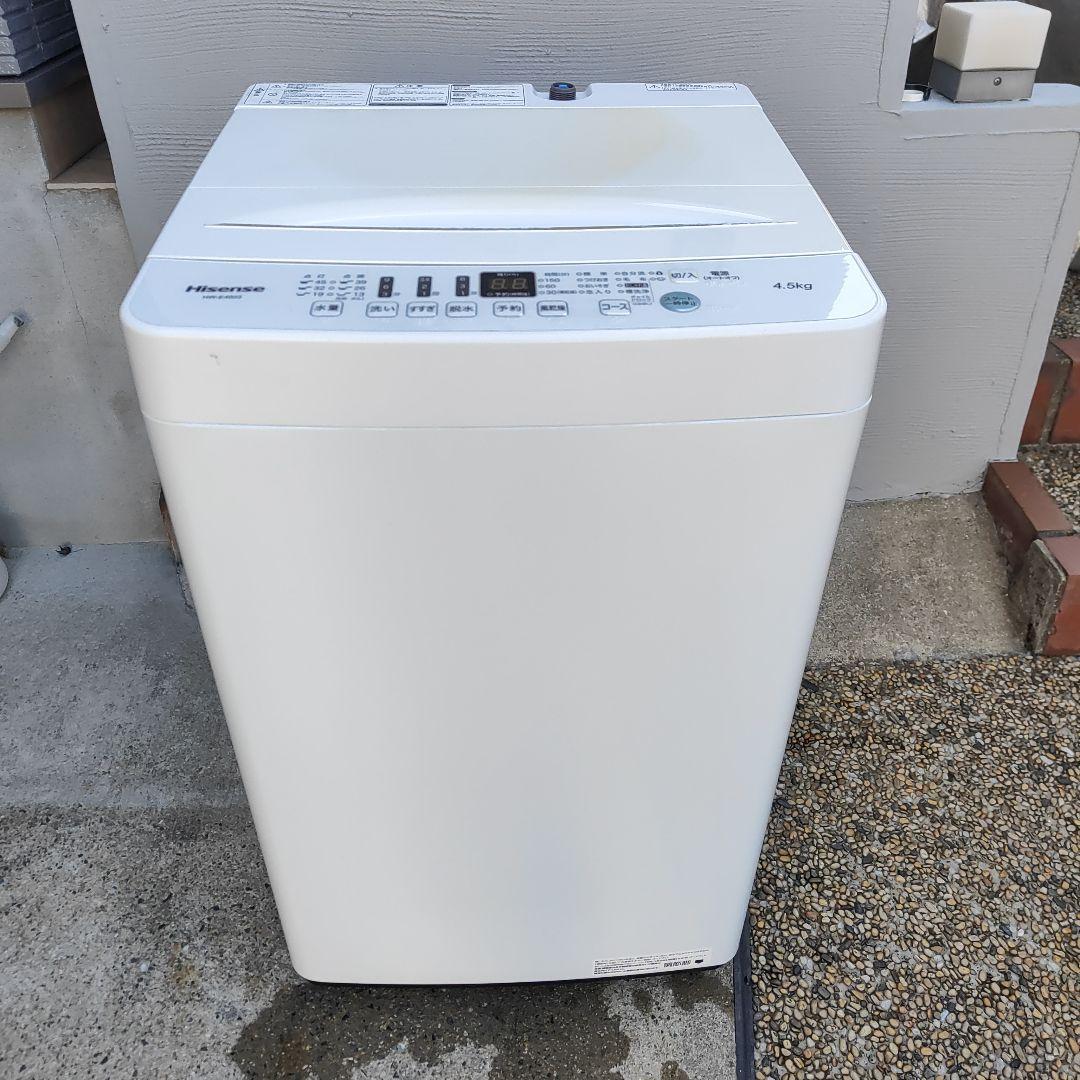 Hisense HW-E4503 全自動洗濯機 4.5kg 福岡県より