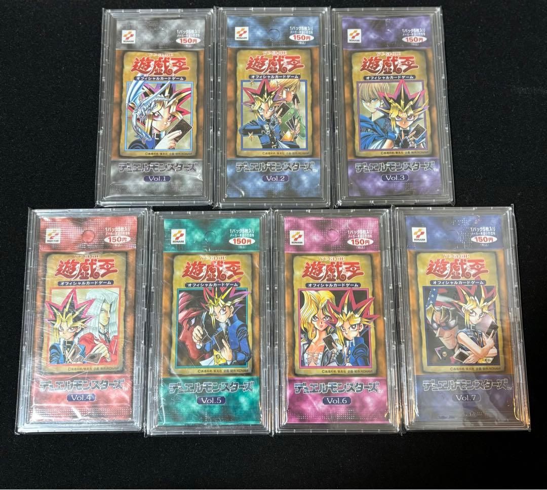 遊戯王　【絶版】初期 Vol.1〜Vol.7 未開封パック