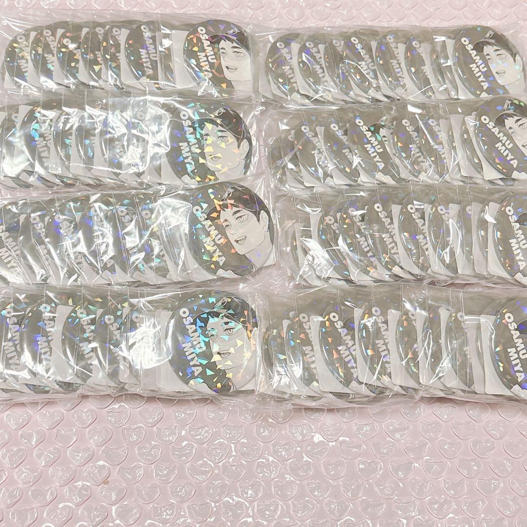 ハイキュー　宮治　オールスター缶バッジ