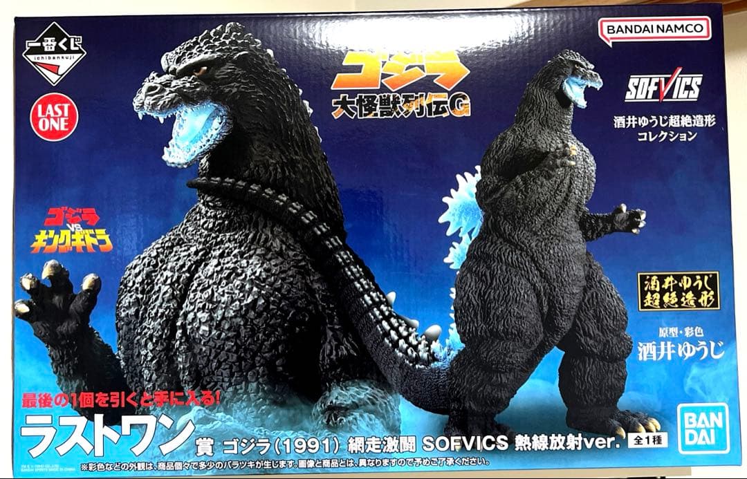 一番くじ　ゴジラ　大怪獣列伝G　ラストワン賞　ゴジラ　フィギュア