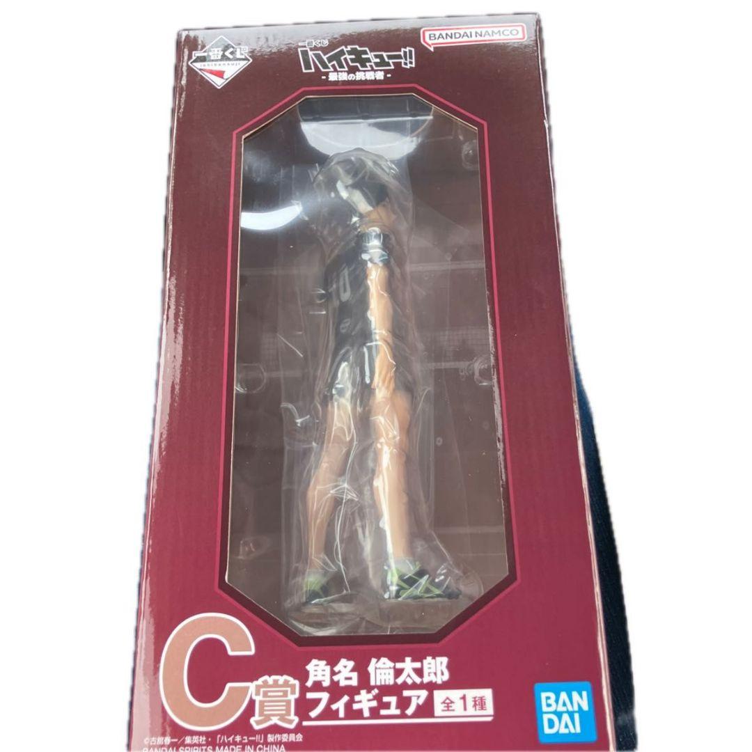 ハイキュー!!一番くじ角名倫太郎 - メルカリ