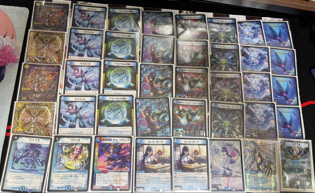 青単サイバー デッキ+調整パーツ