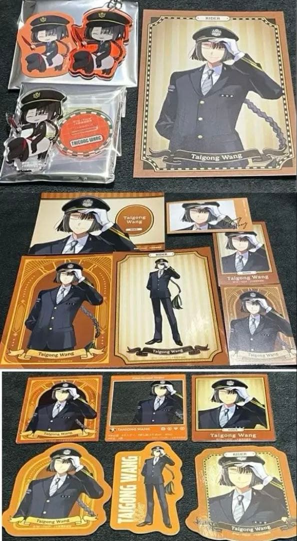 FGO 推し旅 太公望