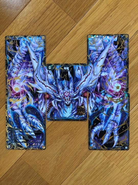 デュエルマスターズ　レアカード含むセット 買取相場一覧】デュエマ｜【24EX4】にじさんじコラボ・マスターズ「異