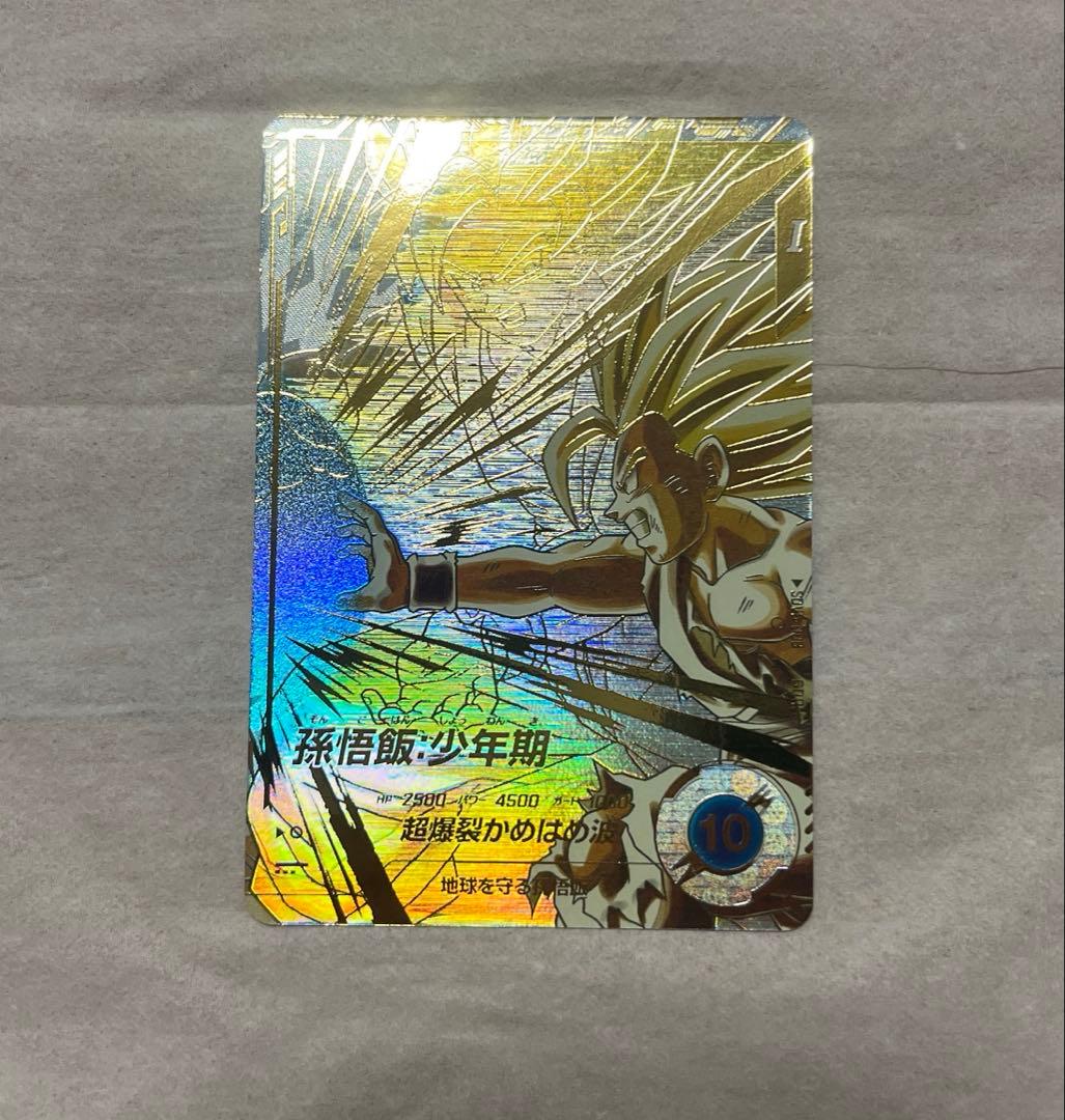 ドラゴンボールスーパーダイバーズ SDV5-008 孫悟飯パラレル