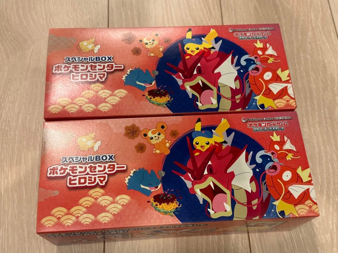 ポケモンカード　スペシャルBOX ポケモンセンターヒロシマ　プロモカード付　2個