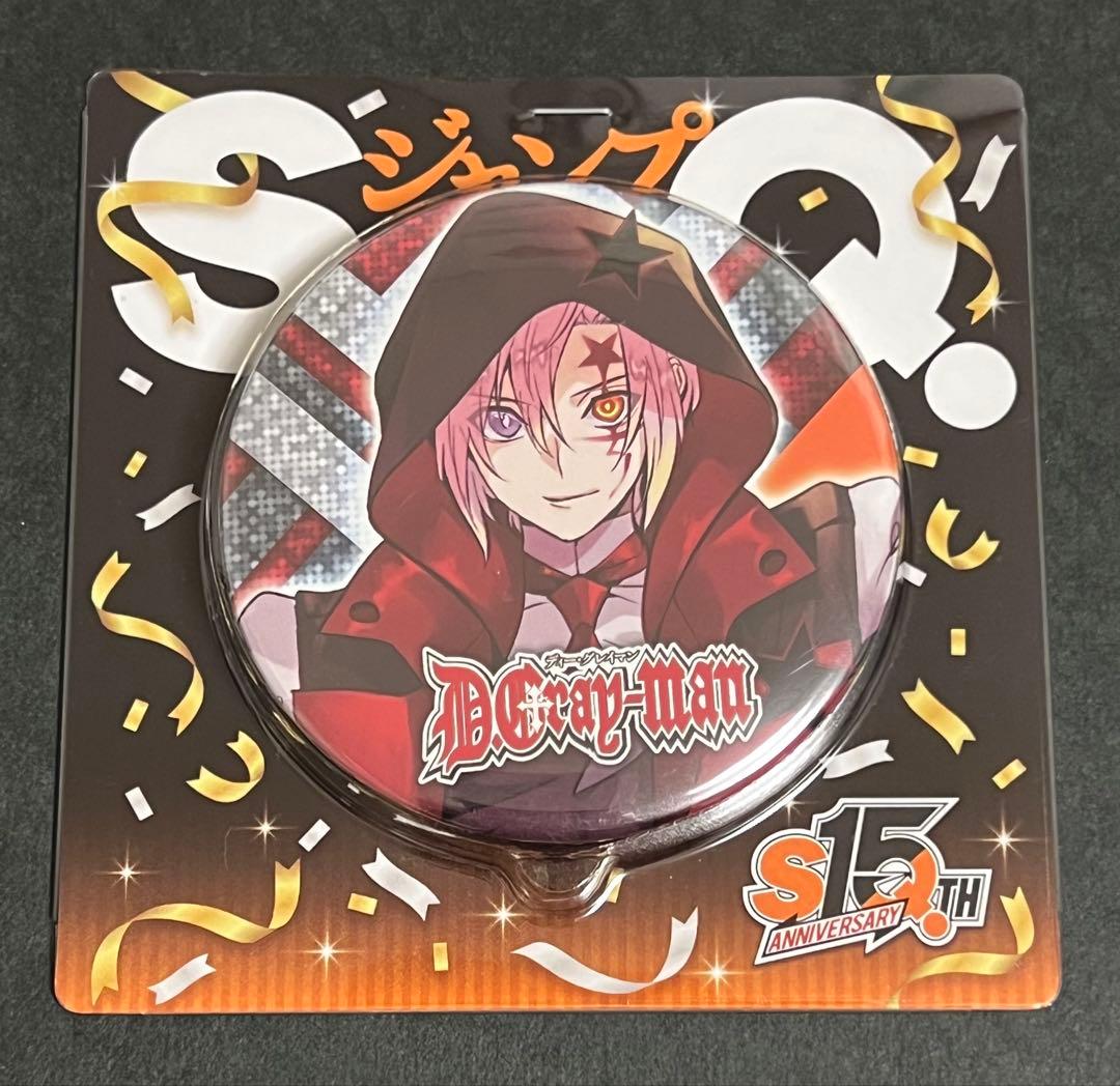 D.Gray-man ジャンプスクエア SQ 缶バッジ アレン ウォーカー - メルカリ