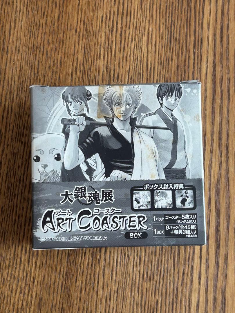 大銀魂展 アートコースターBOX 各未開封 2026年最新】銀魂 大銀魂展 アートコースターboxの人気アイテム - メルカリ