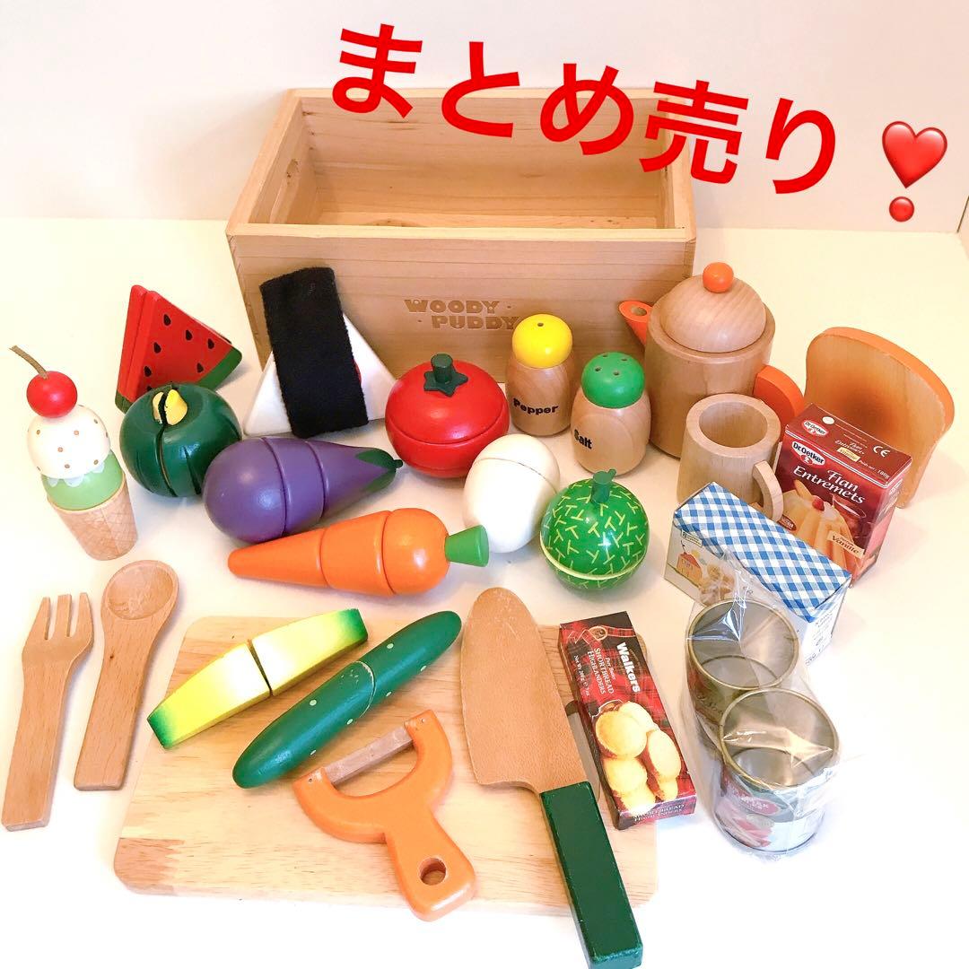 木のおままごと 大量まとめ売り ウッディプッディ マザーガーデン エド