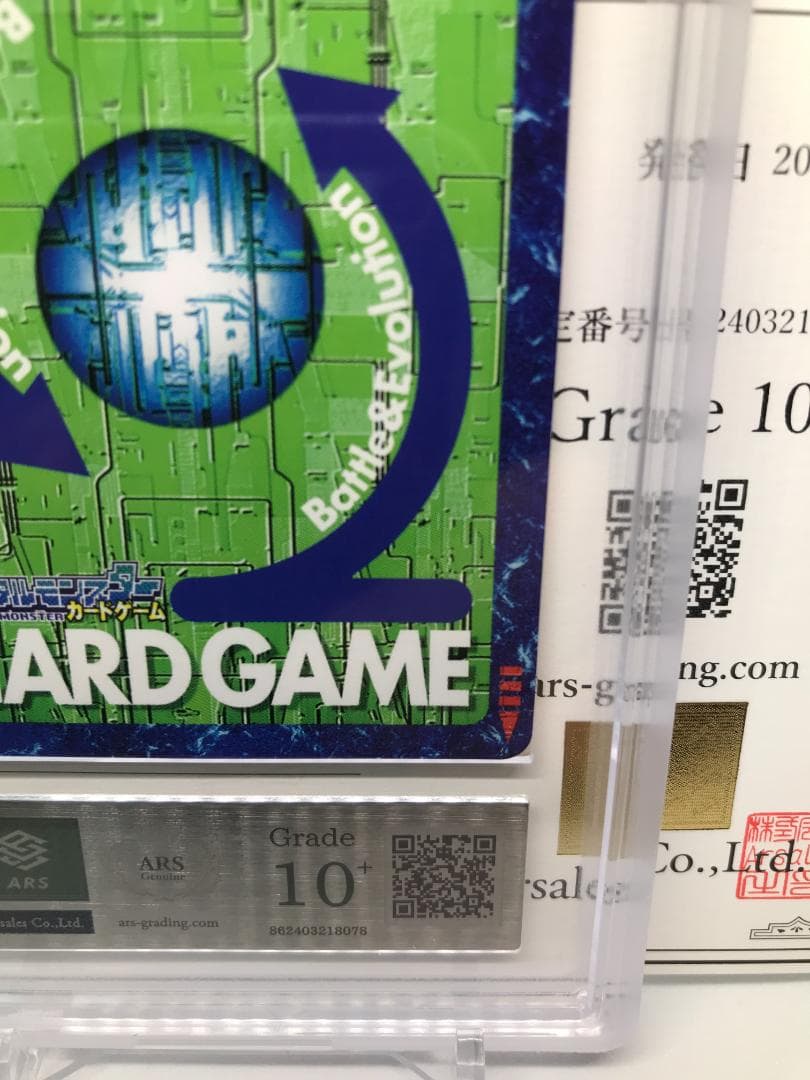 ARS10+】エンジェウーモン(Re-55)【旧デジモンカード/鑑定品】 - メルカリ