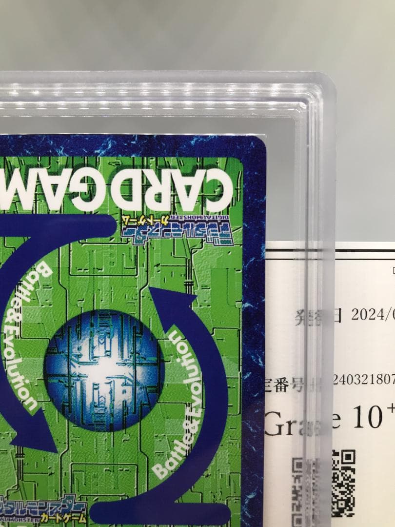 ARS10+】エンジェウーモン(Re-55)【旧デジモンカード/鑑定品】 - メルカリ