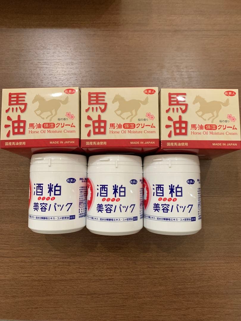 【特価30%割引】酒粕美容パック　馬油保湿クリーム 200g 3個セット 楽天市場】ギフト用ラッピング付き 2個セット 10％OFF 今治タオル付
