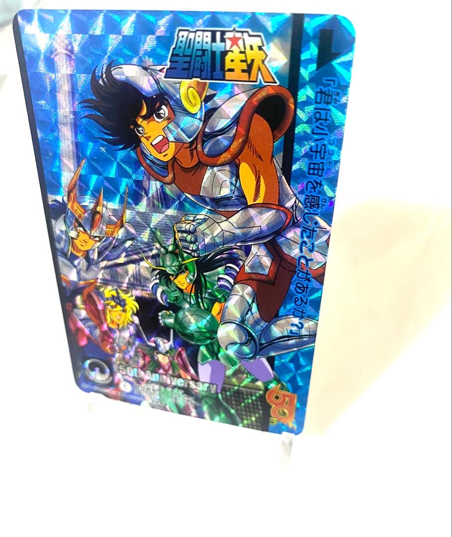 聖闘士星矢 キラカード レアカード 0630 - メルカリ