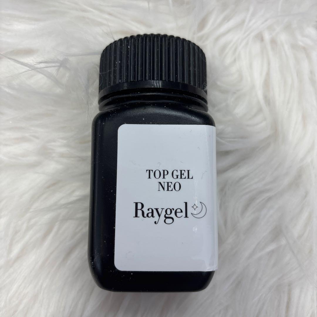 新品未開封Raygel TOP GEL NEO