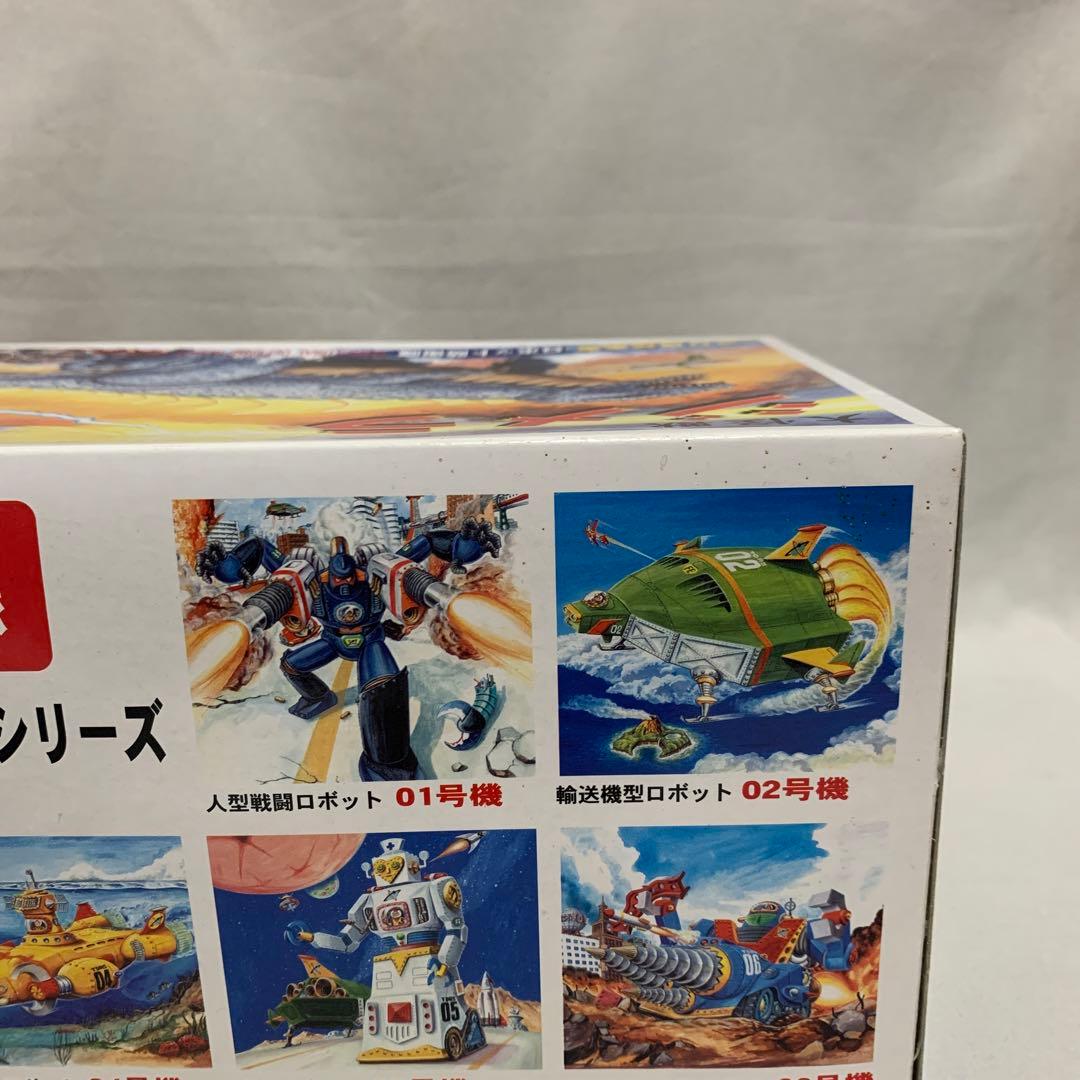 激レア】大怪獣ジメラ ソフビモデル マルサン 箱付き 尻尾2種付き