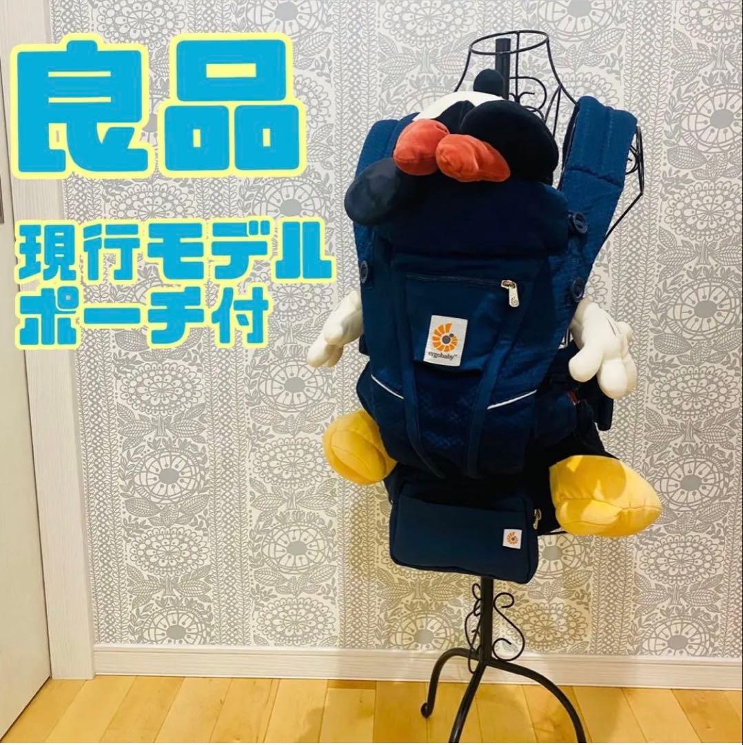 エルゴベビー 抱っこ紐 メッシュ　OMNI Breeze オムニブリーズ