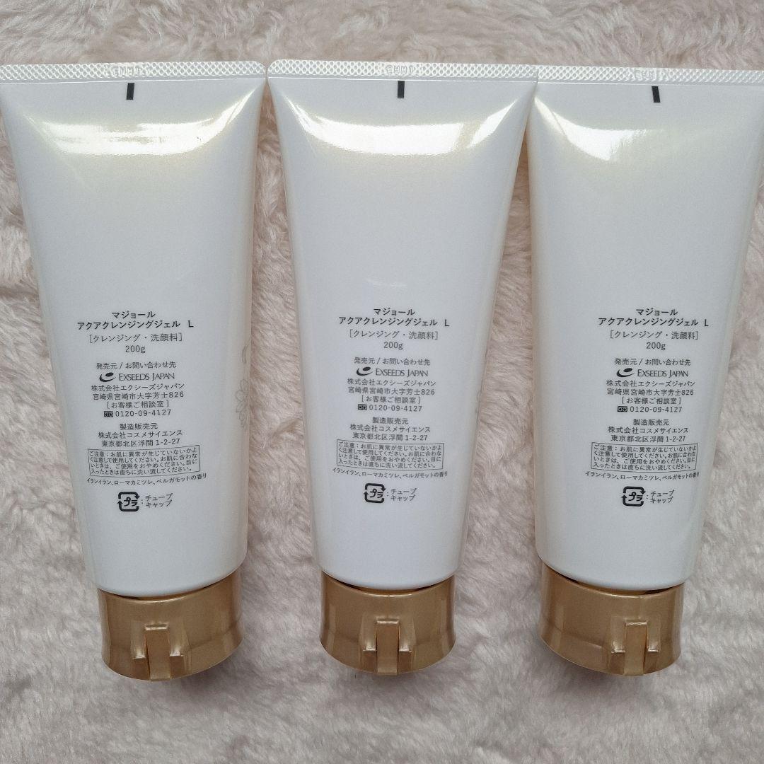 MAJOR アクアクレンジングジェル 3本セット - メルカリ